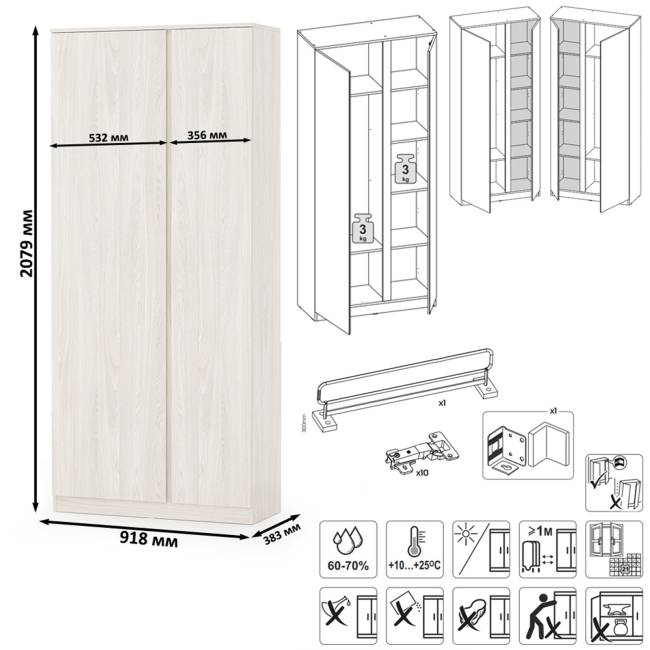Шкаф комбинированный Ника 13.11 цвет ясень анкор светлый