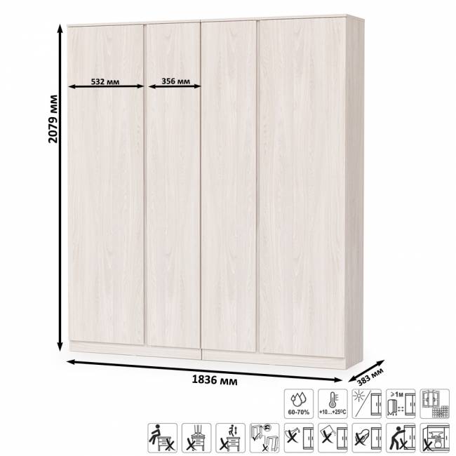 Два Шкафа комбинированных для одежды с зеркалами внутри на створке Ника цвет ясень анкор светлый