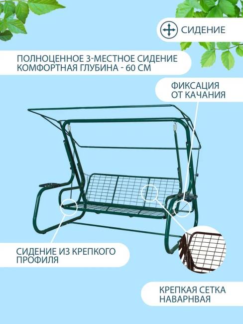 Садовые качели ТОРНАДО LUX зеленые Садовые качели ТОРНАДО LUX зеленые