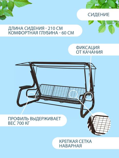 Садовые качели Нирвана 76 Classic графит Садовые качели Нирвана 76 Classic графит