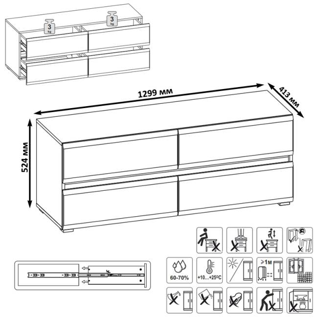 Гостиная Сидней № 58 цвет белый/чёрный/МДФ белый глянец