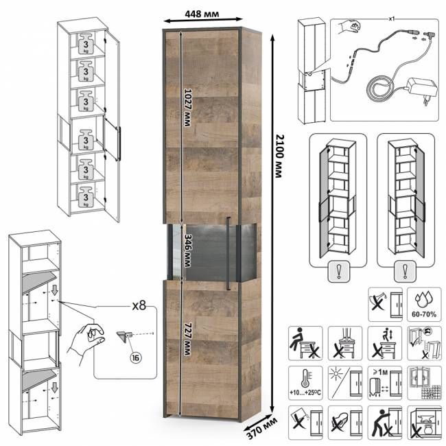 Два шкафа-пенала с подсветкой и тумба под ТВ Трувор № 18 цвет дуб гранж песочный/интра