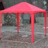 Шатер Митек 3х3 м без стенок (2 места) Шатер Митек 3х3 м без стенок (2 места)