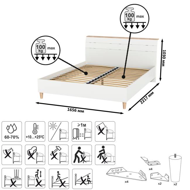 Двуспальная кровать Муссон с ортопедическим основанием цвет белый/дуб эндгрейн элегантный Двуспальная кровать Муссон с ортопедическим основанием цвет белый/дуб эндгрейн элегантный