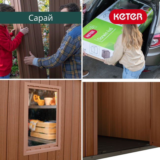 Сарай "Дарвин 4х6" (размеры 118 х 184 см), серый Сарай "Дарвин 4х6" (размеры 118 х 184 см), серый