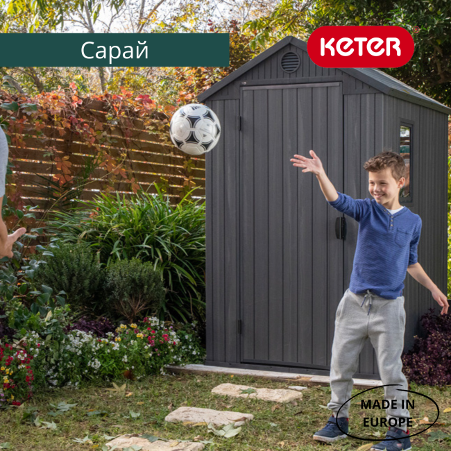 Сарай "Дарвин 4х6" (размеры 118 х 184 см), серый Сарай "Дарвин 4х6" (размеры 118 х 184 см), серый