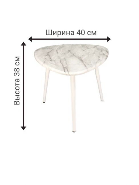 Кофейный столик М005.0Д70 Светлый мрамор