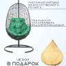 Кресло подвесное Easy Зеленая подушка Кресло подвесное Easy Зеленая подушка