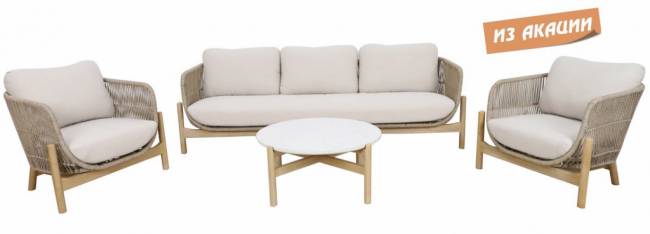 Комплект деревянной плетеной мебели Talara бежевый, лен