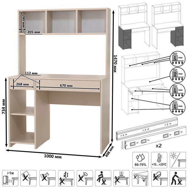 Стол компьютерный Комфорт 12.77F цвет сатин