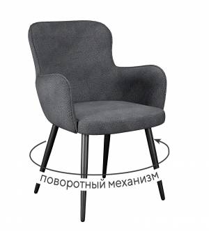 Стул DikLine 503 поворотный SB5 серый, ножки черные
