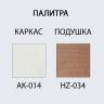 Кресло металлическое с подушкой Armona белый, терракотовый 575х600х820 мм