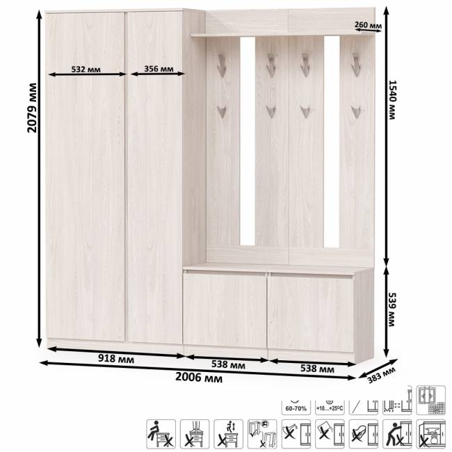 Шкаф для одежды и обувницы с вешалками для верхней одежды Ника цвет ясень анкор светлый
