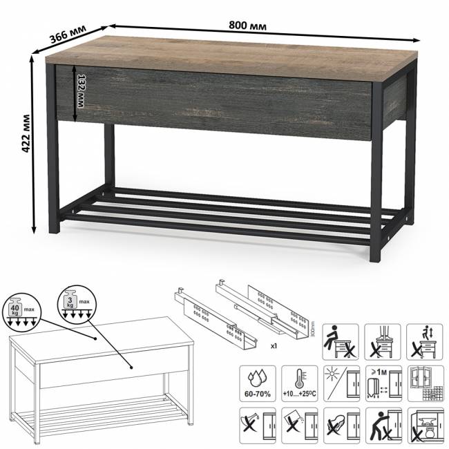 Тумба для обуви Трувор 13.241.03 цвет дуб гранж песочный/интра