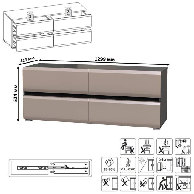 Гостиная Сидней № 130 цвет антрацит/МДФ веллюто капучино Гостиная Сидней № 130 цвет антрацит/МДФ веллюто капучино