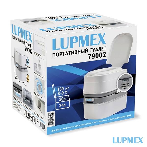 Биотуалет Lupmex, белый с серым 79002 с индикатором
