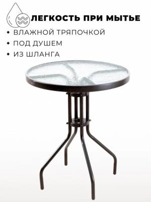 Стол Асоль CDT01-D60