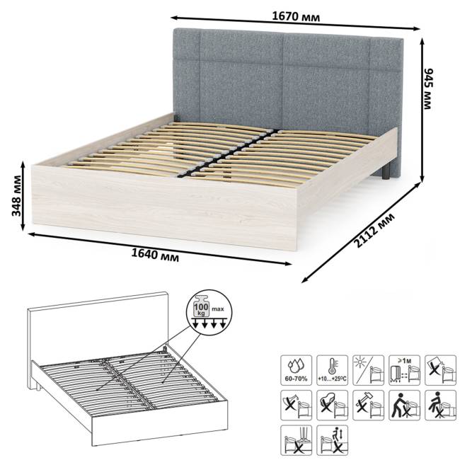 Двуспальная кровать с мягкой спинкой с ортопедическим основанием Ника цвет ясень анкор светлый