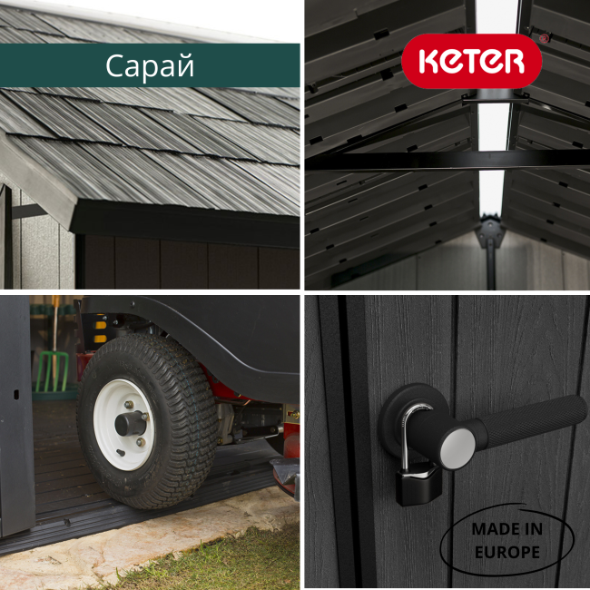 Сарай "Окланд 759" (размеры 210 х 279 см) Сарай "Окланд 759" (размеры 210 х 279 см)