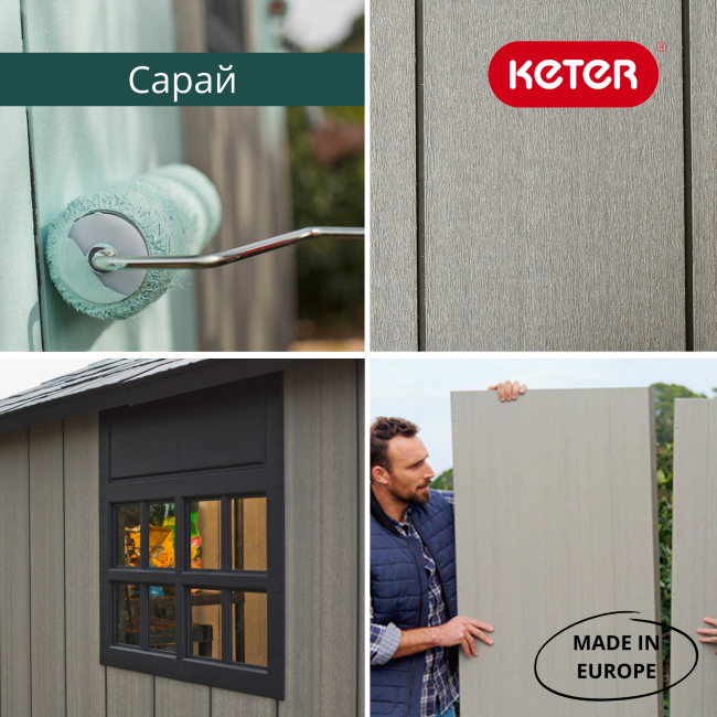 Сарай "Окланд 759" (размеры 210 х 279 см) Сарай "Окланд 759" (размеры 210 х 279 см)