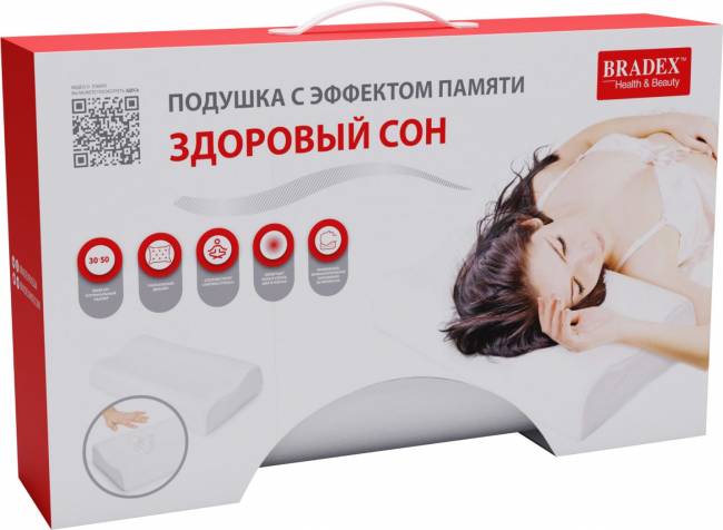 Подушка с эффектом памяти «ЗДОРОВЫЙ СОН» 30х50 см