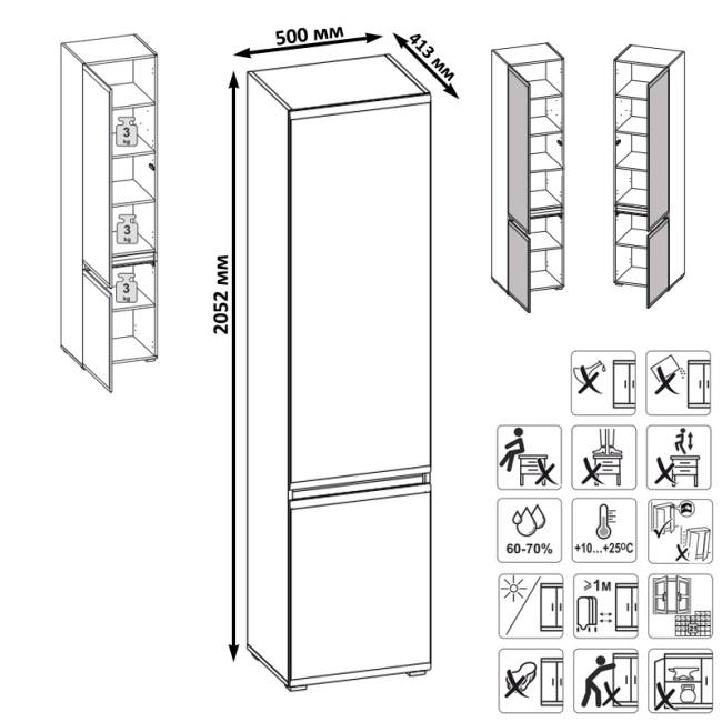 Два пенала с дверками Сидней 13.200 цвет белый/чёрный/МДФ белый глянец