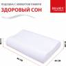 Подушка с эффектом памяти "ЗДОРОВЫЙ СОН", 40х60 см
