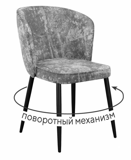 Стул DikLine 348 поворотный M13 светло-серый, ножки черные