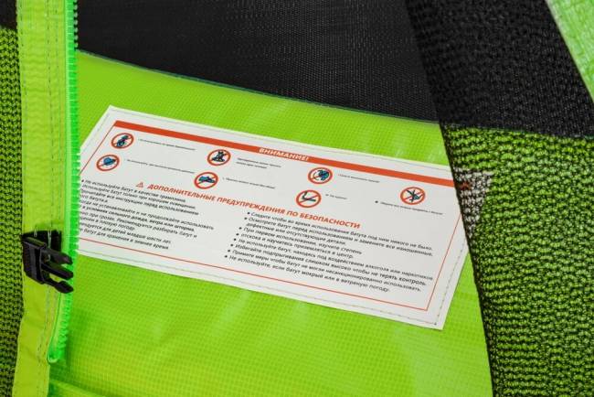 Батут "Smile outside", зеленый 8ft с защитной сеткой и лестницей Батут "Smile outside", зеленый 8ft с защитной сеткой и лестницей