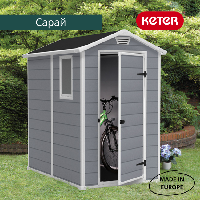 Сарай "Манор 4х6" (размеры 118 x 184 см), серый