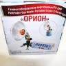 Обогреватель газовый портативный Следопыт Орион PF-GHP-S02 Обогреватель газовый портативный Следопыт Орион PF-GHP-S02