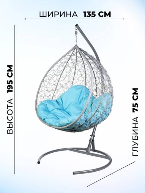 Двойное подвесное кресло "Gemini" promo gray голубая подушка