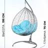 Двойное подвесное кресло "Gemini" promo gray голубая подушка