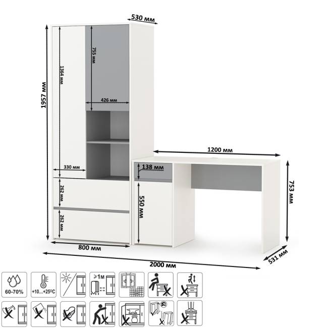 Стол рабочий со шкафом для одежды Торонто цвет белый шагрень/стальной серый