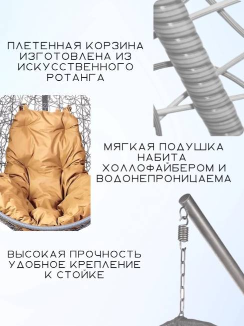 Кресло подвесное Easy, серое, бежевая подушка