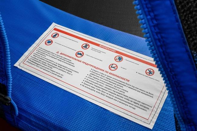 Батут "Smile outside", синий 10ft с защитной сеткой и лестницей Батут "Smile outside", синий 10ft с защитной сеткой и лестницей