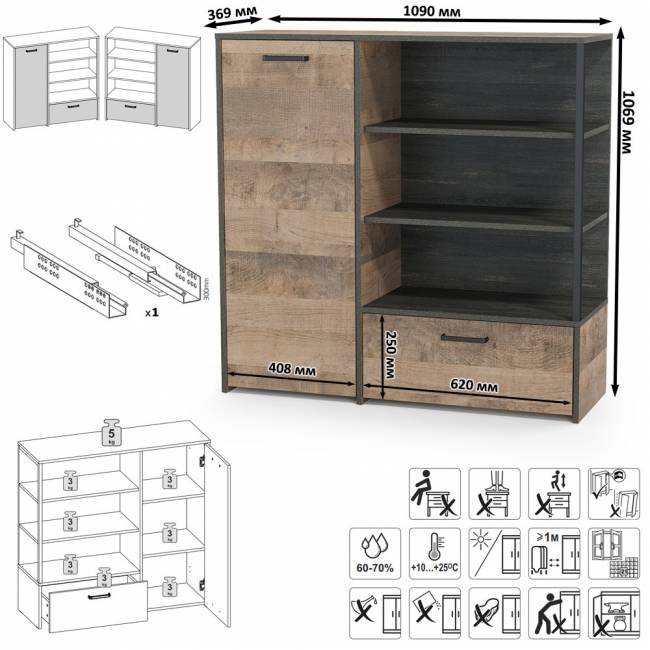 Два комода с одним ящиком и дверкой и ТВ-тумба Трувор цвет дуб гранж песочный/интра Два комода с одним ящиком и дверкой и ТВ-тумба Трувор цвет дуб гранж песочный/интра