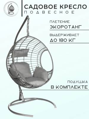 Cерое кресло Мария, Bigarden