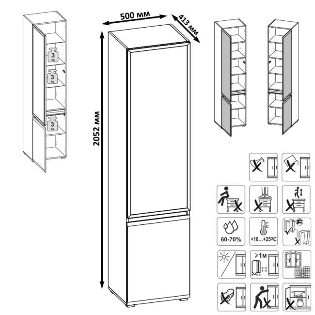 Горка в гостиную с с тремя стеклянными дверками Сидней 13.201 цвет белый/чёрный/МДФ белый глянец