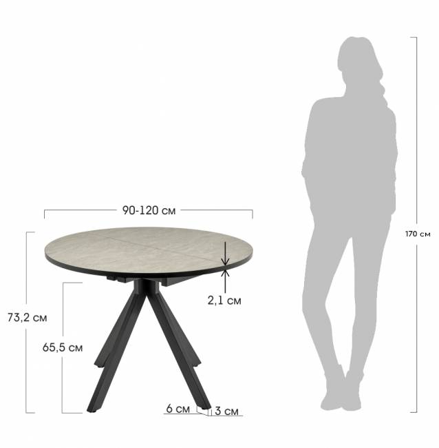 Стол Rudolf круглый раскладной 90-120x90x75см, белый мрамор, белый