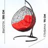 Двойное подвесное кресло "Gemini" promo black Красная подушка