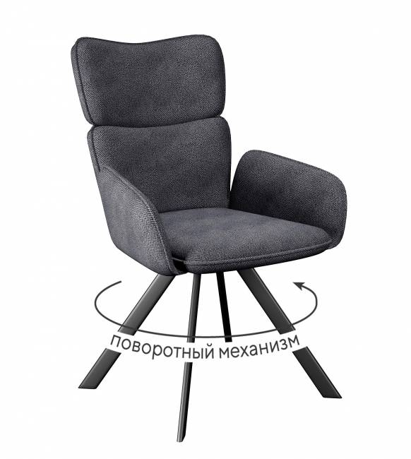 Стул DikLine 501 поворотный SB5 серый, ножки черные