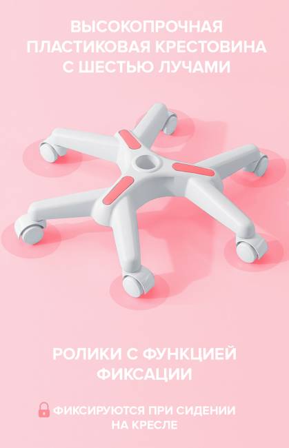 Детское кресло Everprof Kids (Кидс) 101 Ткань Розовый