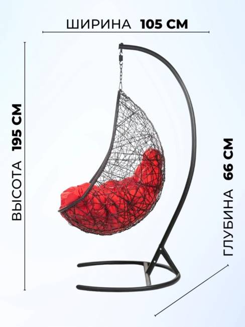 Кресло подвесное Easy Красная подушка