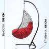 Кресло подвесное Easy Красная подушка