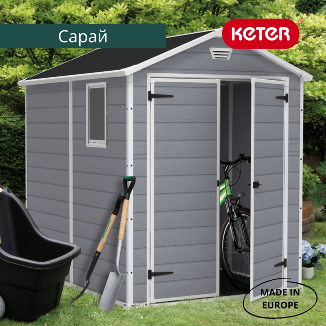 Сарай "Манор 6x8DD" (размеры 177х230 см), серый