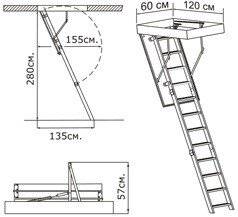 Чердачная складная лестница Metal T3