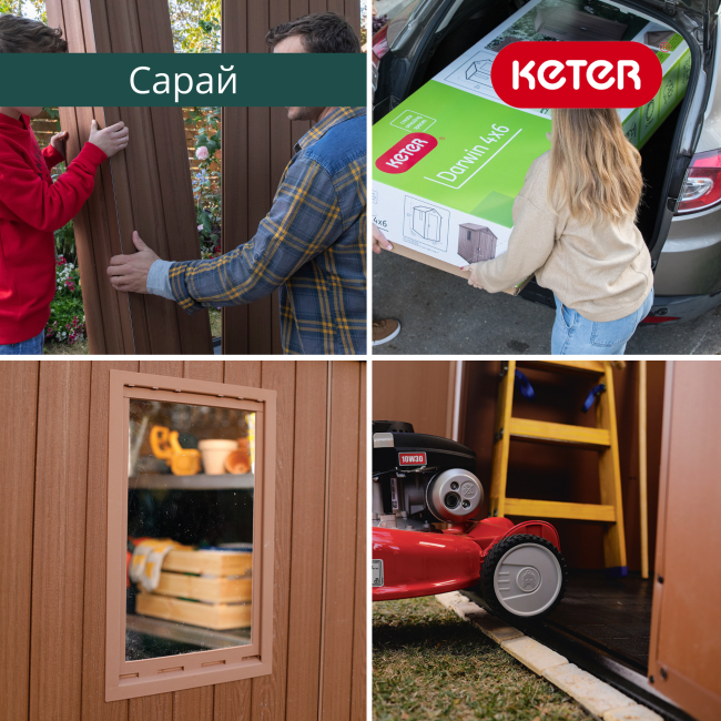 Сарай "Дарвин 6х4" (размеры 183 х 121 см), серый