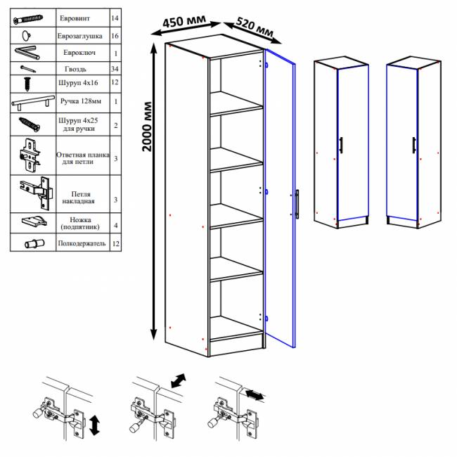 Пенал белый Стандарт цвет белый