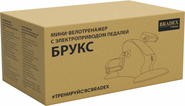 Мини велотренажер Bradex c электроприводом педалей БРУКС. Серия SF